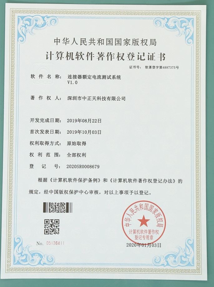 R&D Report di progetto Connettore magnetico Pogo per custodia di ricarica