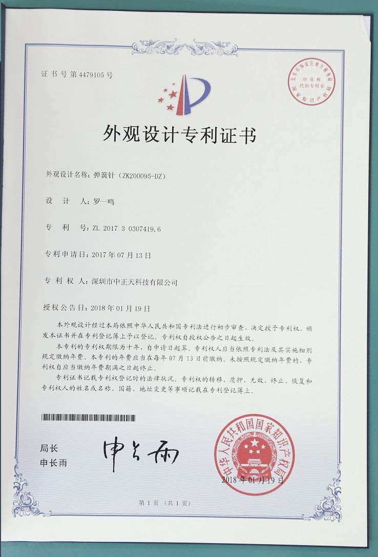 Adatto per lo sviluppo di connettori ad alta corrente per droni